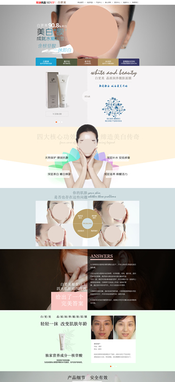 大連網(wǎng)站建設(shè)-雙迪優(yōu)品