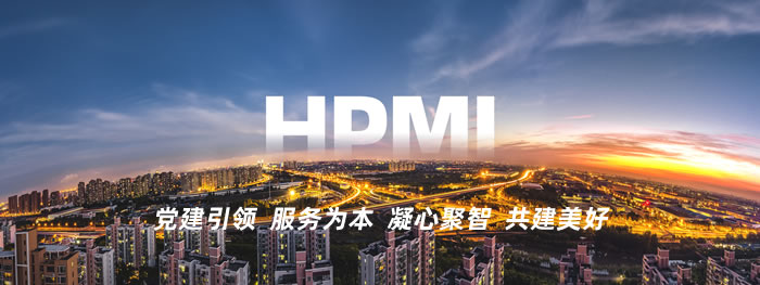 大連網(wǎng)站建設(shè)-簽約黑龍江省物業(yè)管理協(xié)會(huì)官網(wǎng)建設(shè)