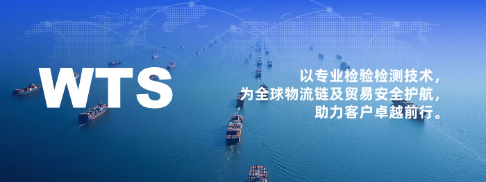 大連網(wǎng)站建設(shè)-簽約恒勤檢驗(yàn)官網(wǎng)建設(shè)