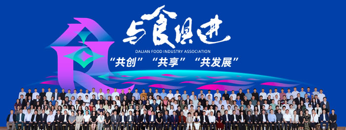 大連網(wǎng)站建設(shè)-簽約大食協(xié)網(wǎng)站建設(shè)